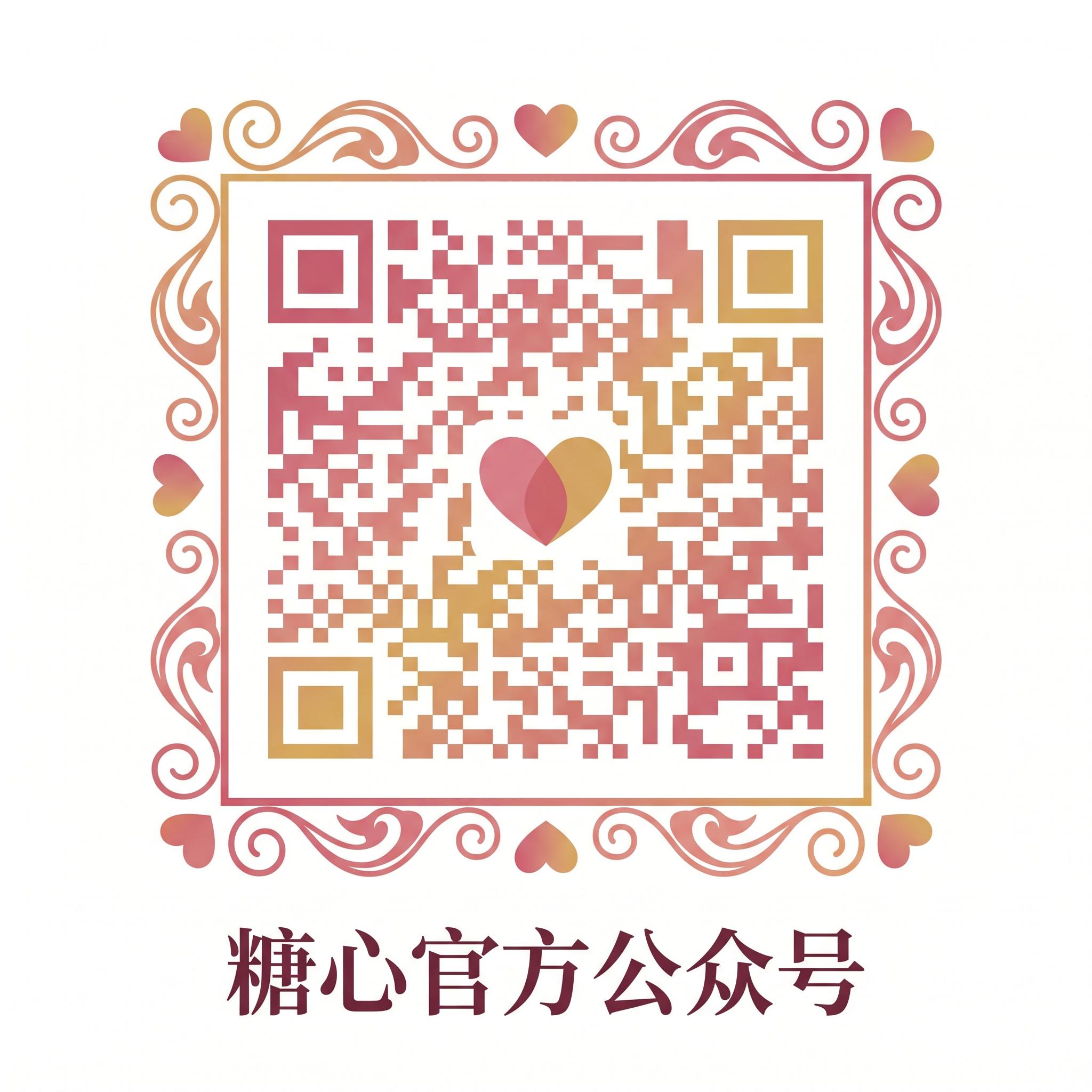 男同gv官方公众号